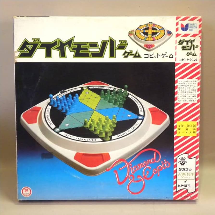 Amazon | 【未使用 1970年代 当時物 旧タカラ ダイヤモンドゲーム