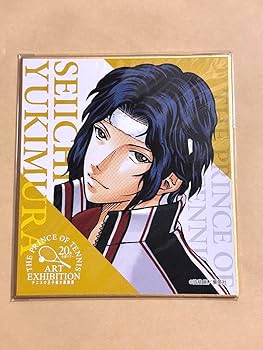 テニプリ】幸村精市☆テニプリスト高級複製原画② テニスの王子様 新