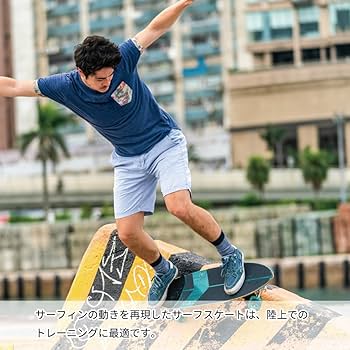 Amazon | AZTRON(アストロン)FOREST フォレスト 34 サーフスケート