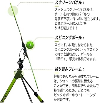 Amazon | TopspinPro(トップスピンプロ) ピックルボール用 ボール