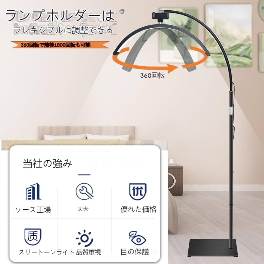 Amazon.co.jp : 最新ハーフムーンledライトハーフムーンライトまつげ