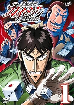 Amazon.co.jp: 逆境無頼 カイジ 破戒録篇 [レンタル落ち] 全9巻セット