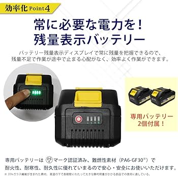 Amazon.co.jp: HOMURA 電動式トロウェル2プラス DKT-ZX03Y 延長