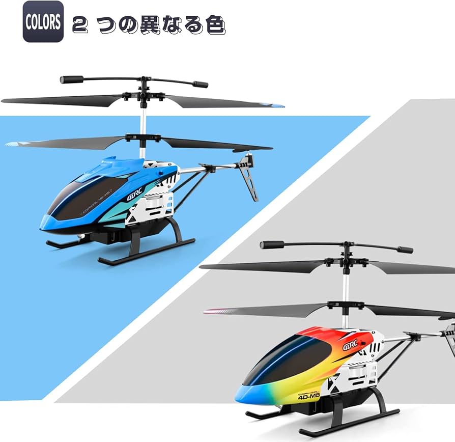 No1祈願 4DRC SCOUTヘリコプター No1祈願 4DRC SCOUTヘリコプター 4D