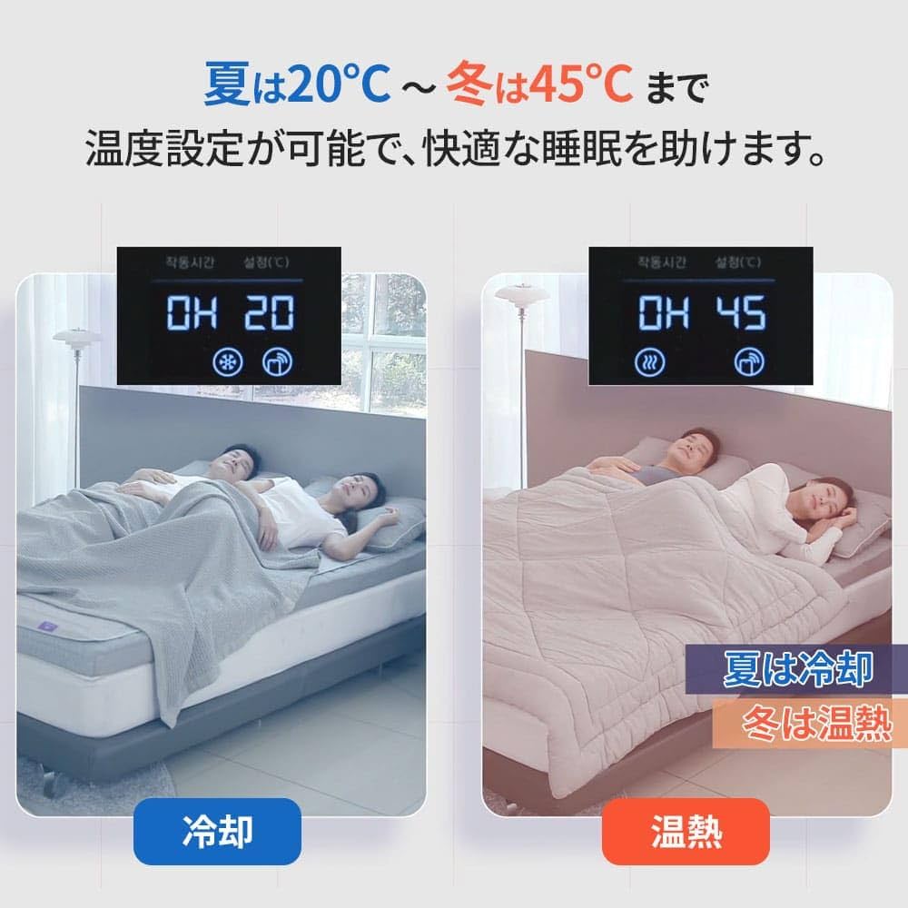 Amazon | feelsleep 冷温水マット ダブルサイズ 温水マット 冷水マット