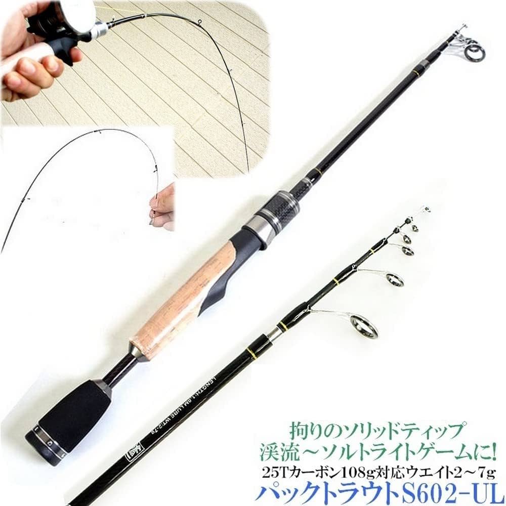 Amazon | 強靭 ! 軽量 ! 25Tカーボン トラウトロッド 聖戦【C602