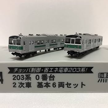 Amazon | 203系 0番台 2次車 基本6両セット （A-0934） マイクロエース