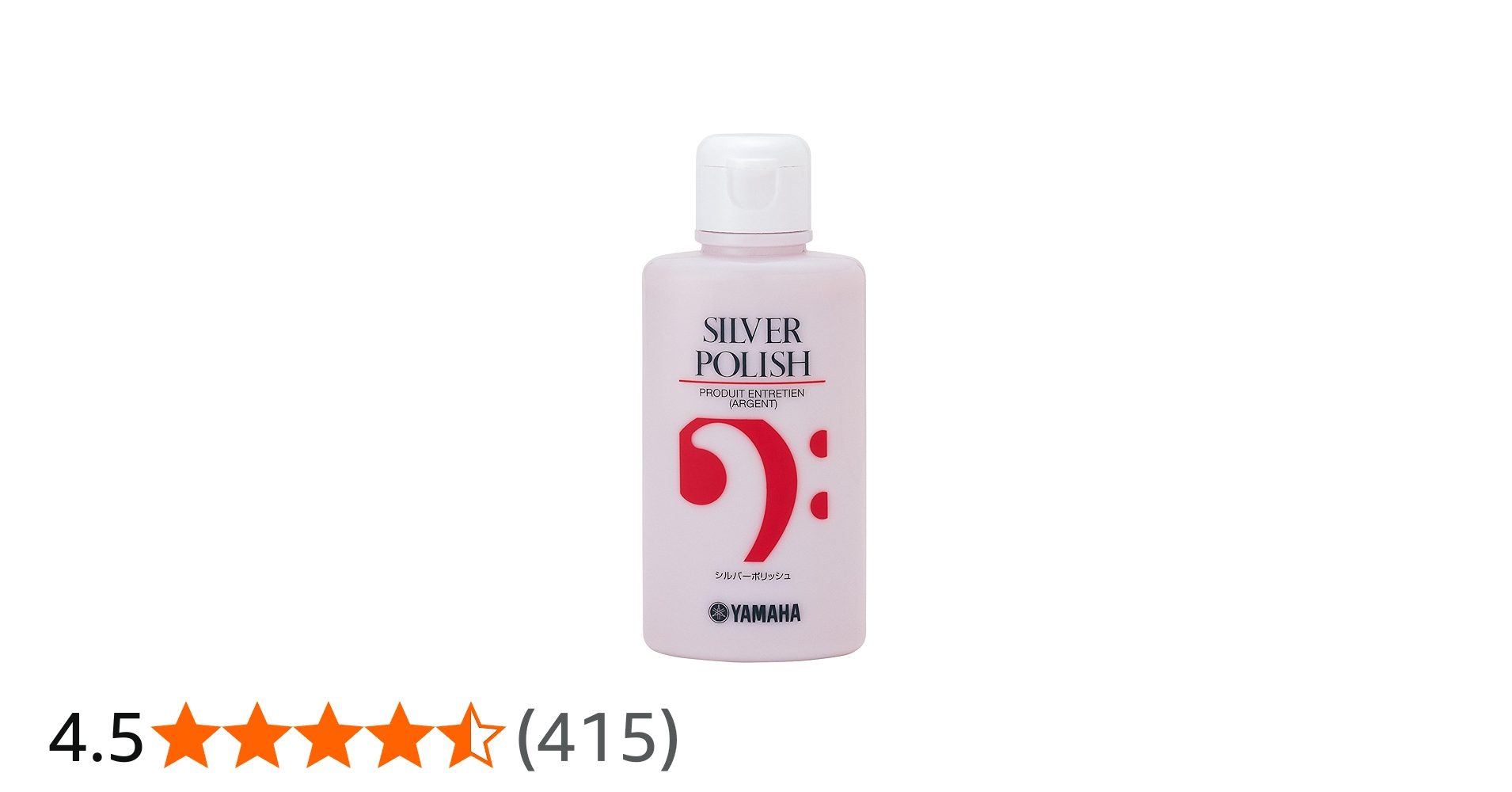 Amazon | ヤマハ YAMAHA シルバーポリッシュSP2 銀、銀メッキ仕上げの