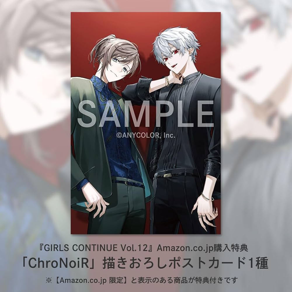 現代芸術社 オールマンガカード 12のカラーマンガストーリ フォノ