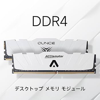 Amazon.co.jp: 32GB 3200MHz DDR4 Memory / PC4-25600 XMP 1.35V (16GB