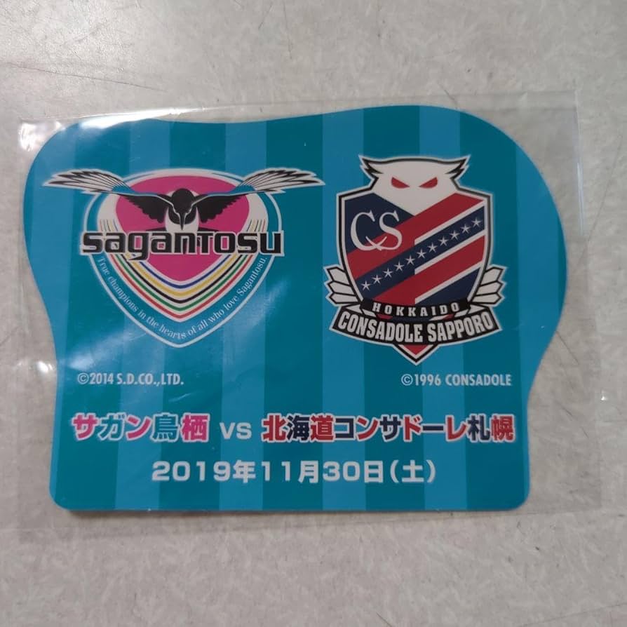 Amazon.co.jp: サガン鳥栖 2019シーズン ステッカー : おもちゃ