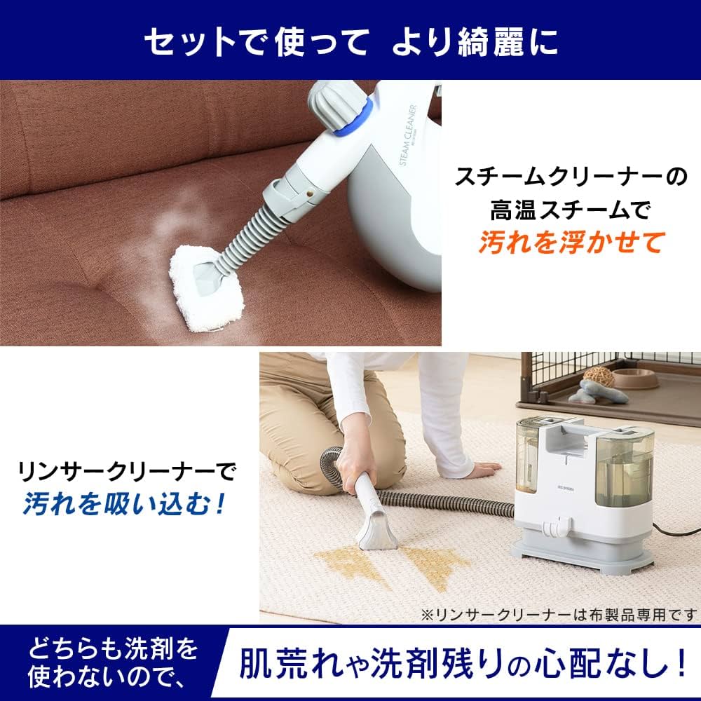 Amazon.co.jp: 【セット品】アイリスオーヤマ リンサークリーナー 自動