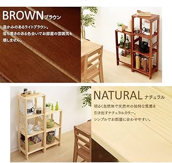Amazon｜ラック 木製 木製ラック ウッディラック 4段 幅60 ウッド