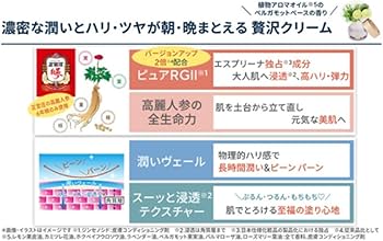 Amazon | ヴィブリアン エスプリーナ RGII インナーリフト Wジンセン