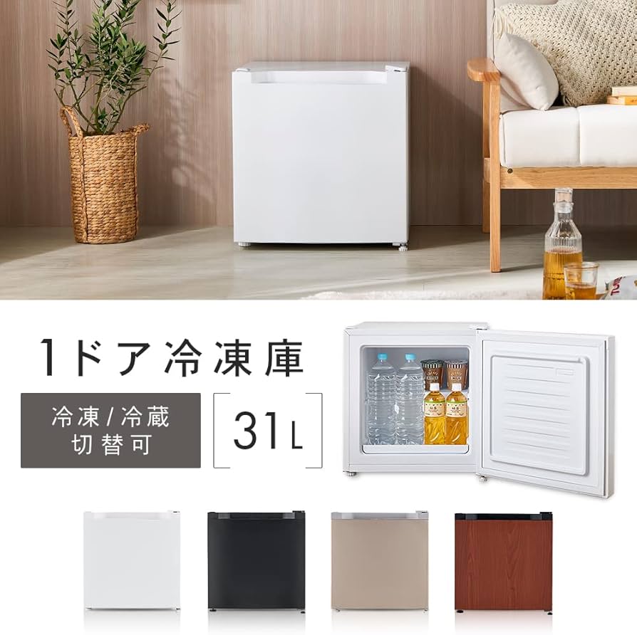 Amazon | アイリスプラザ 冷凍庫 31L ブラック 幅47cm PF-A31FD-B 直冷