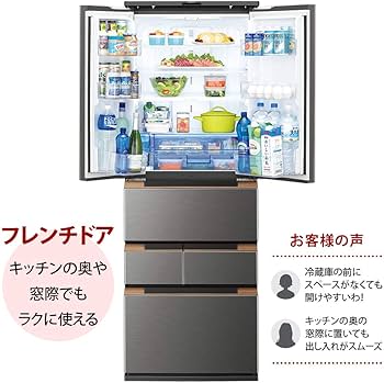 Amazon | シャープ SHARP プラズマクラスター 冷蔵庫 (幅65cm/奥行63cm