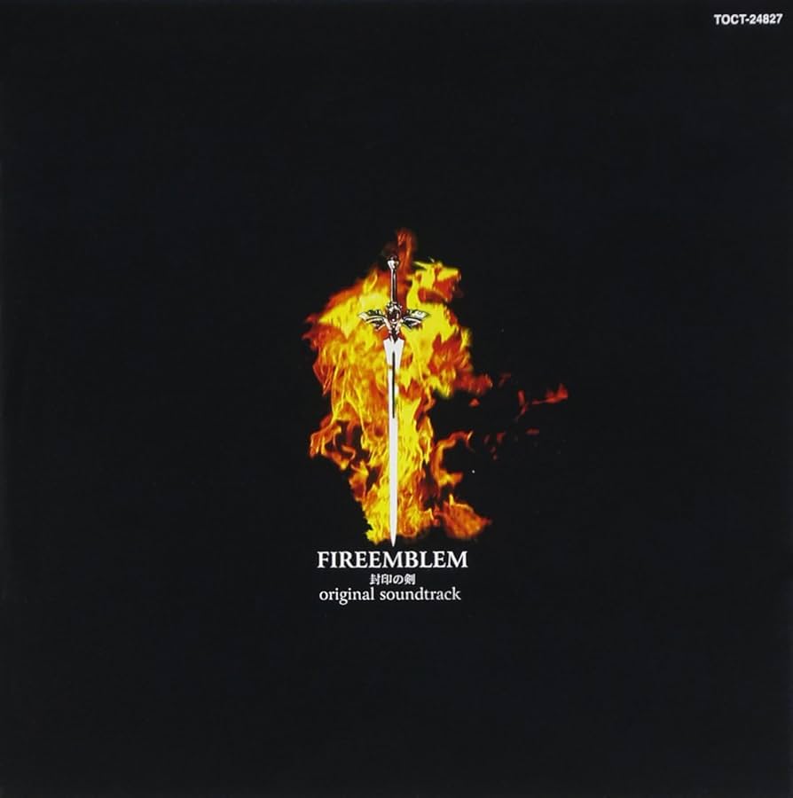 Amazon.co.jp: ファイアーエムブレム~封印の剣~オリジナル・サウンド