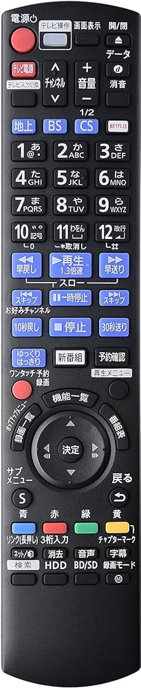 Amazon | ブルーレイ レコーダー リモコン N2QAYB001087 適用