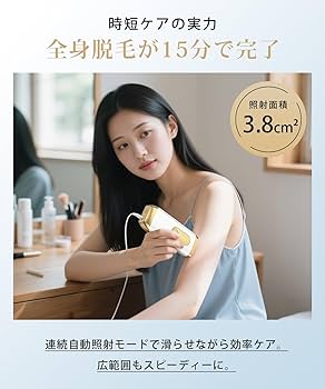 Amazon.co.jp: Clyrox 脱毛器 VIO対応【2025年夏新モデル・IPL