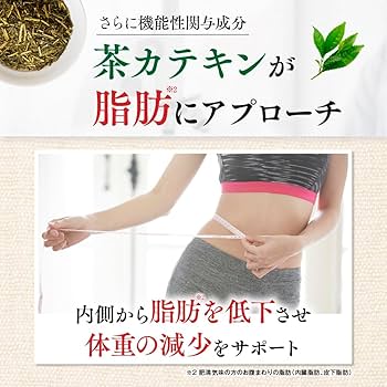 Amazon.co.jp: メグレア 脚の むくみ 冷え 軽減 [ お腹周り 脂肪