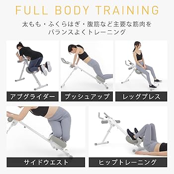 Amazon.co.jp: 【メーカー保証1年】 腹筋 腹筋マシーン 腹筋器具 筋