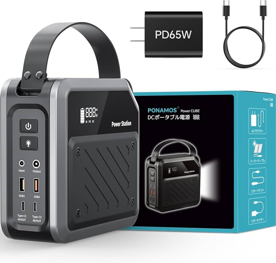Amazon.co.jp: ポータブル電源 小型 ポタ電 急速充電 大容量 60000mAh