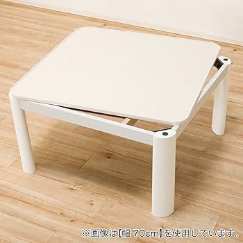 Amazon.co.jp : ニトリ(NITORI) リバーシブルこたつ LC23 ホワイト 幅