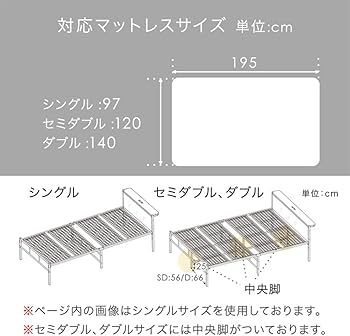 Amazon｜タンスのゲン ベッドフレーム シングル スチール 木目調