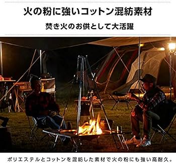 Amazon | [ビジョンピークス] ヘキサタープ 2～4人用 ファイアプレイス