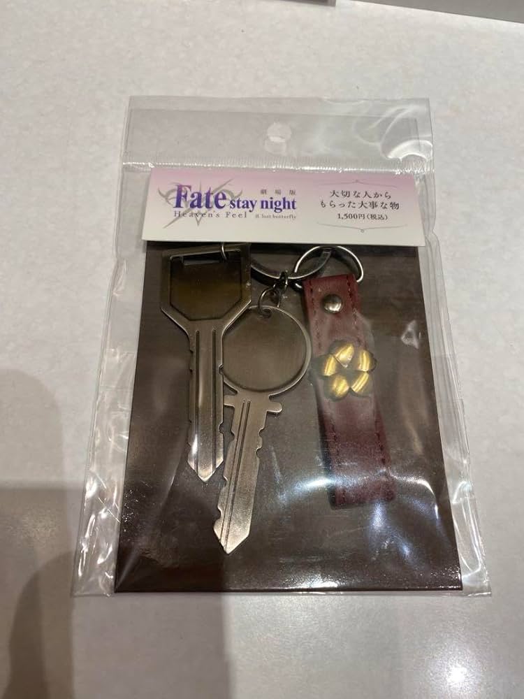 Amazon.co.jp: Fate HF 大切な人から貰った大事な物 桜の鍵 V : おもちゃ