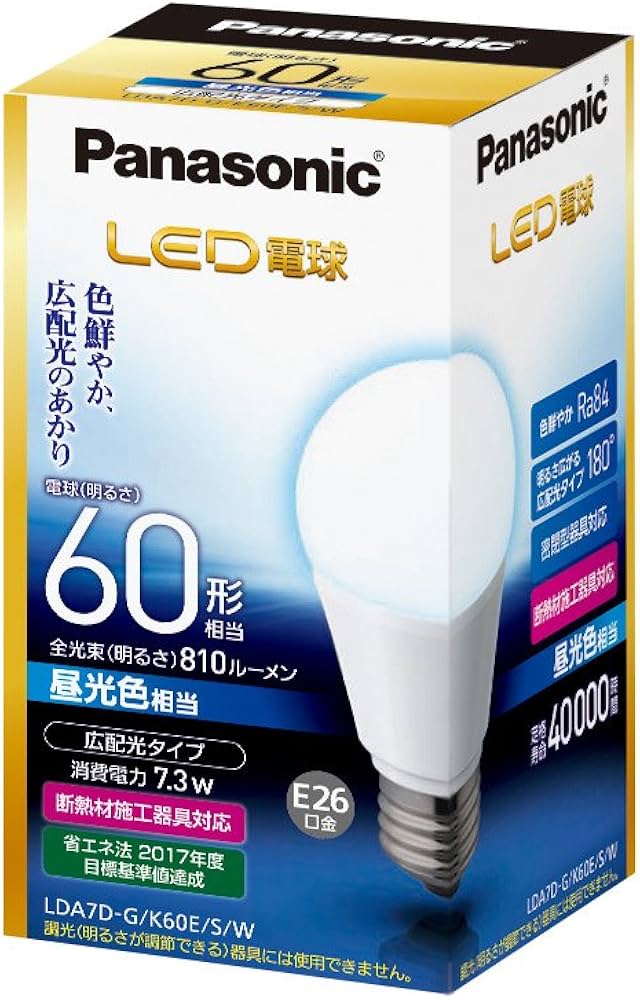Amazon | パナソニック LED電球 口金直径26mm 電球60W形相当 昼光色