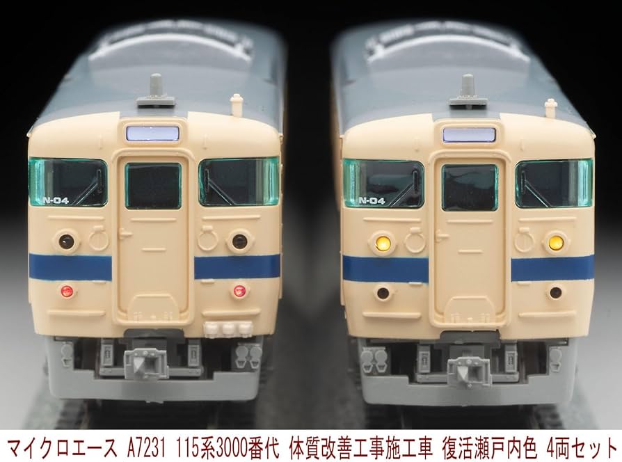 Amazon | マイクロエース Nゲージ 115系3000番代 体質改善工事施工車