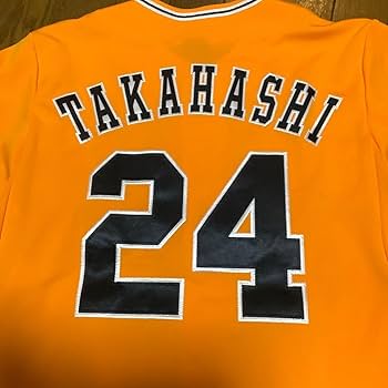 Amazon.co.jp: 読売ジャイアンツ 高橋由伸 ユニフォーム 橙魂