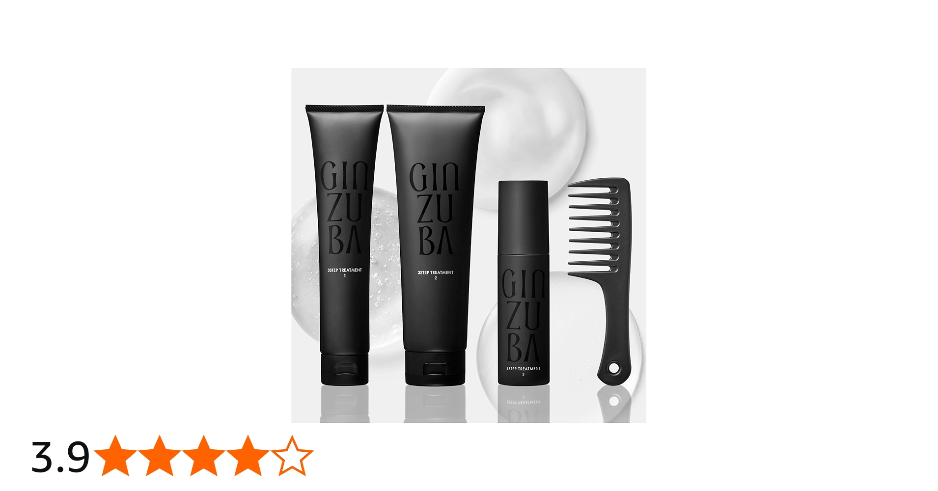 Amazon | GINZUBA3ステップトリートメント | GINZUBA | ヘア