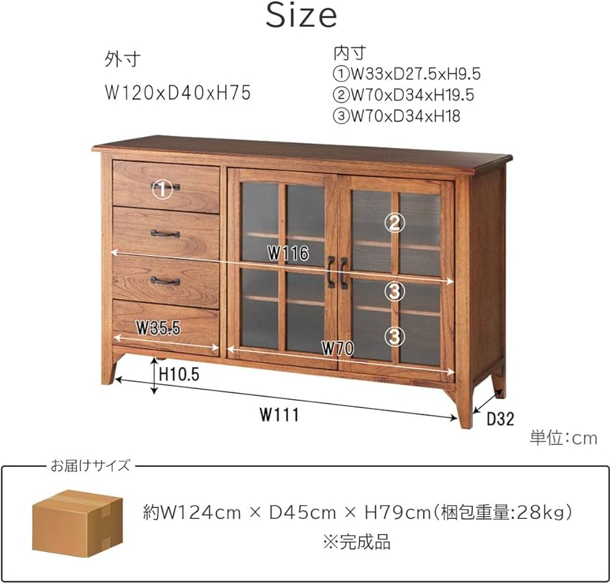 Amazon｜キャビネット 120 完成品 食器棚 収納 天然木 無垢材 木製