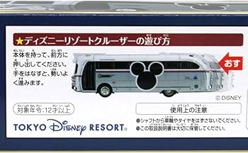 Amazon.co.jp: 東京ディズニーリゾート限定ディズニーリゾート