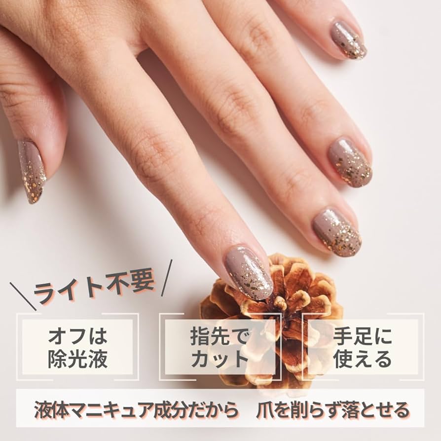 Amazon | INCOCO インココ ネイルシール 貼るだけ マニキュア 硬化不要