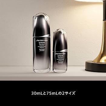 Amazon.co.jp: SHISEIDO MEN 資生堂メン アルティミューン 美容液
