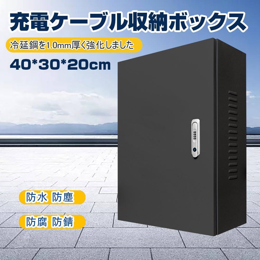 Amazon.co.jp: ev・phev・phv用充電コンセントボックス 電気自動車用