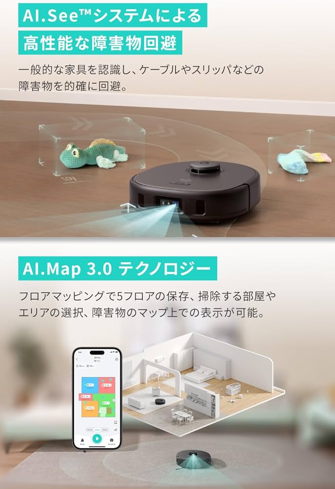 Amazon | Anker Eufy Clean (ユーフィクリーン) X9 Pro with Auto