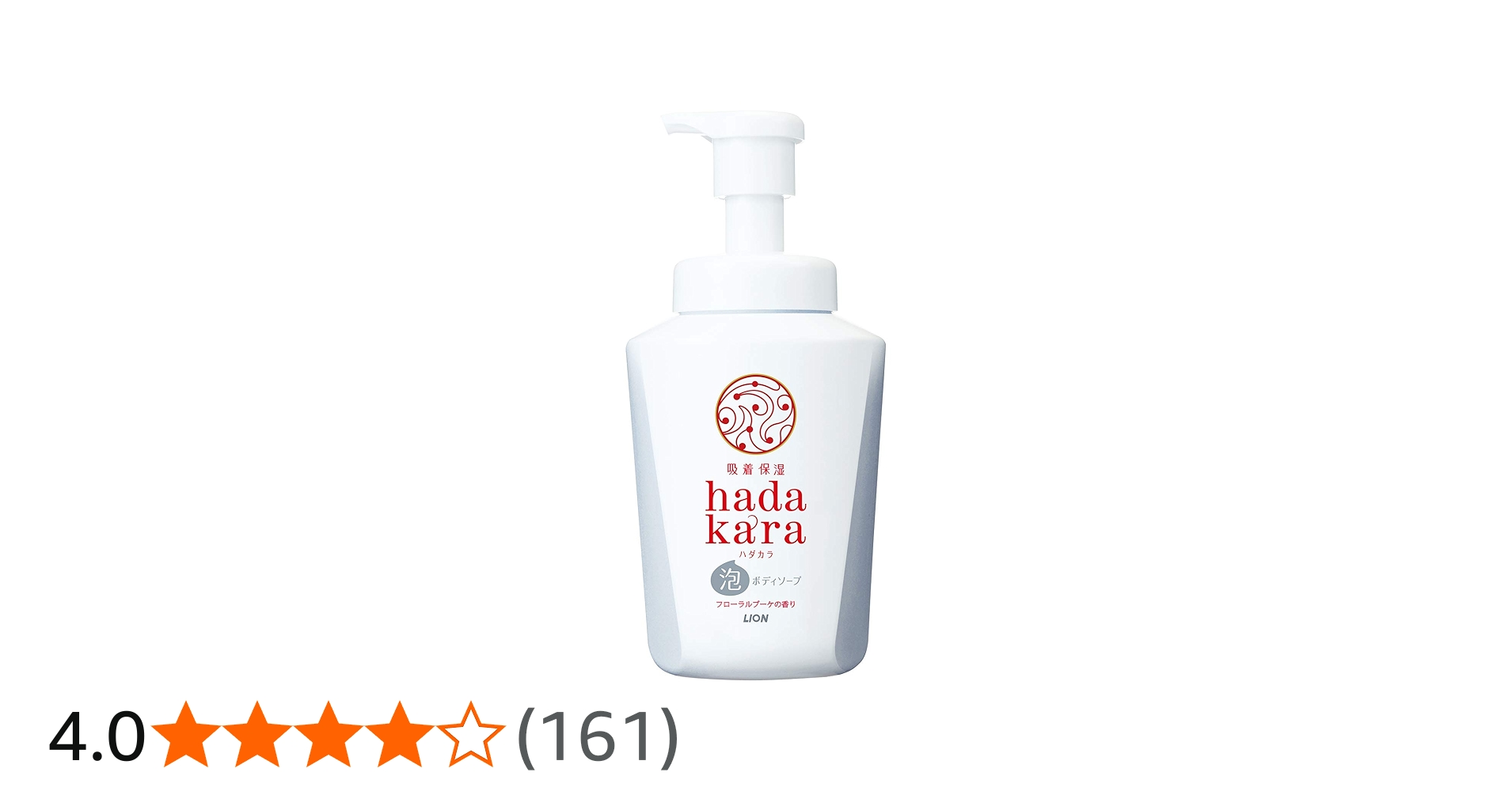 Amazon.co.jp: hadakara(ハダカラ) ボディソープ 泡タイプ フローラル