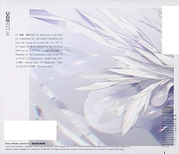 Amazon.co.jp: GREATEST HITS 2011-2017“ALTER EGO