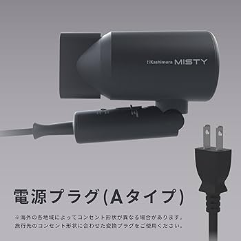 Amazon.co.jp : カシムラ トラベル国内海外両対応 マルチボルテージ