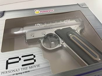 Amazon | ペルソナ3 召喚器型 水鉄砲 ハッピーくじ C賞 | 水鉄砲