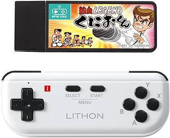 Amazon.co.jp: LITHON ライソン レトロスティック 熱血LEGEND