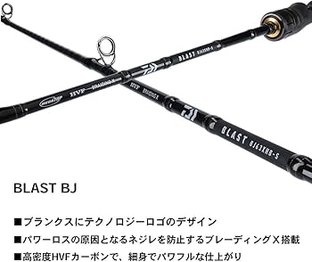 DAIWA ブラスト6000D-H オフショア ジギング PE3号 ロッド ブラスト