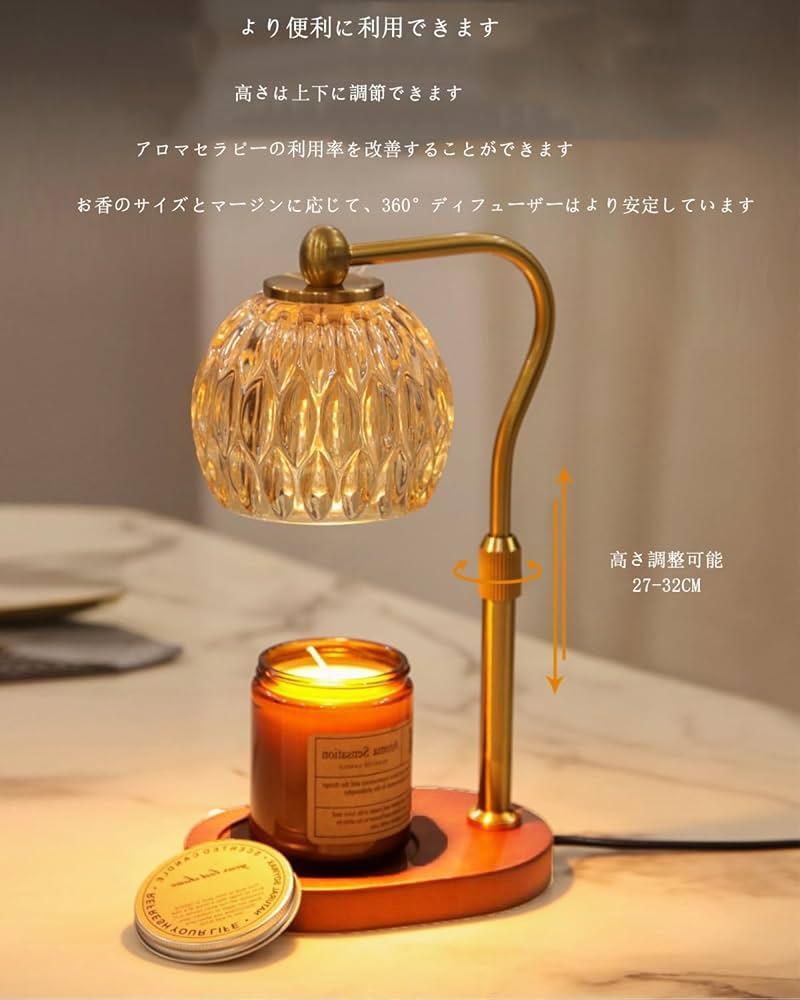 Amazon.co.jp: キャンドルウォーマー 無段階調光 タイマー機能 予備