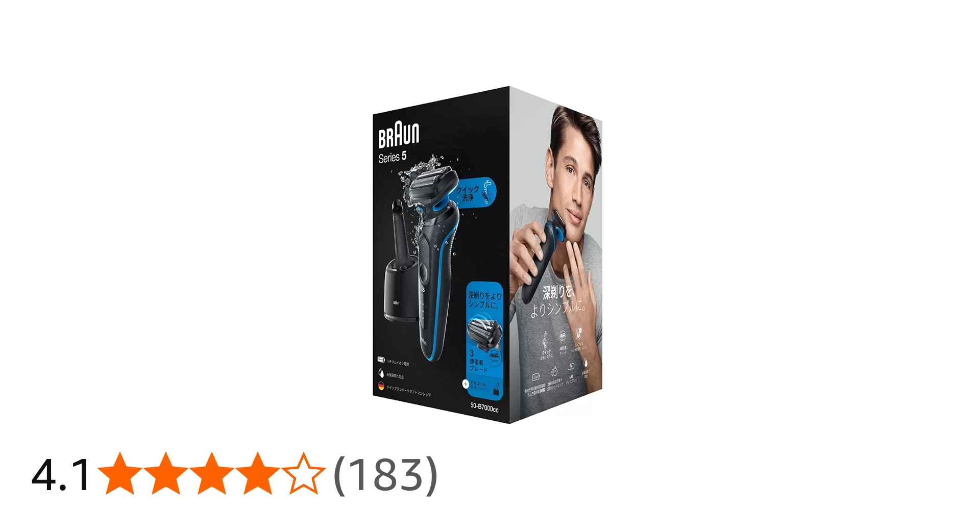 Amazon | ブラウン 電気シェーバー シリーズ5 50-B7000CC | Braun