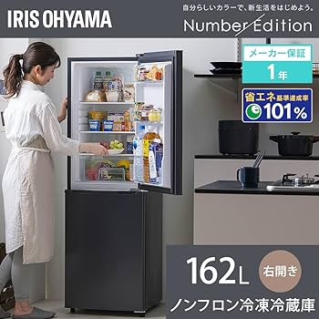 Amazon | アイリスオーヤマ 冷蔵庫 162L BIG冷凍室 62L 幅47.4cm