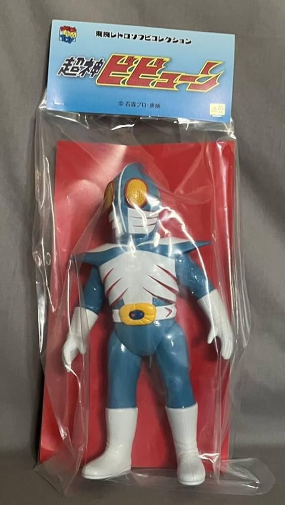 新品◇超神バシャーン昭和 特撮 超神ビビューン☆東映レトロソフビ